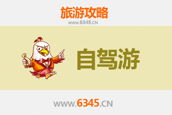 松原宁江至凤凰古城自驾游全攻略：穿越东北至湘西的绝美之旅
