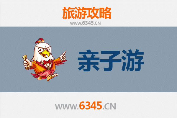 松原宁江亲子游攻略：探索自然与文化的家庭乐趣