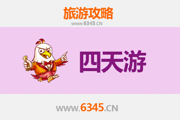 松原宁江四天三夜深度游攻略：探索吉林西部自然与文化瑰宝