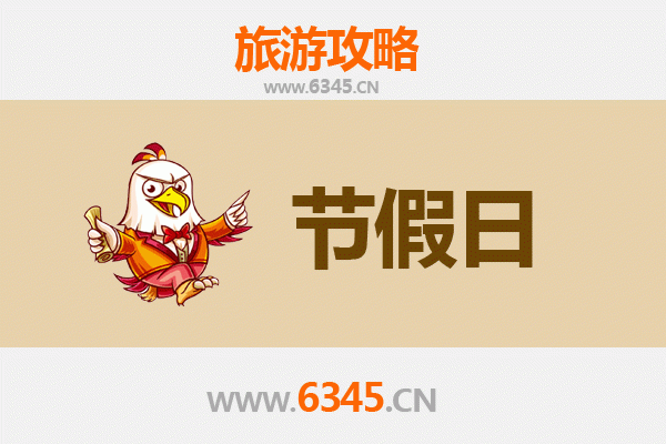 松原宁江出发 | 承德避暑山庄清凉之旅全攻略