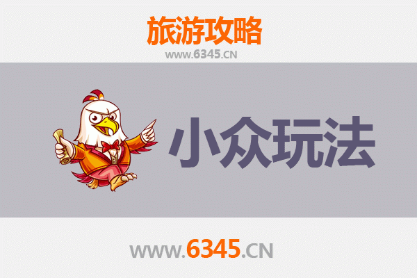 松原宁江深度游：解锁小众秘境与在地文化体验