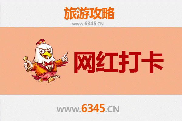松原宁江网红打卡地全攻略：探索吉林隐藏的潮流地标