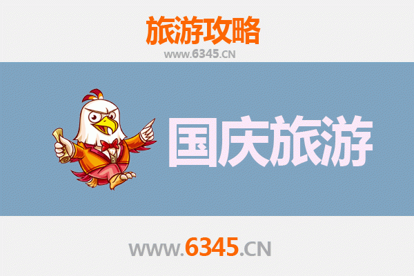 十一黄金周松原宁江自由行攻略：探秘湿地奇观与民俗风情