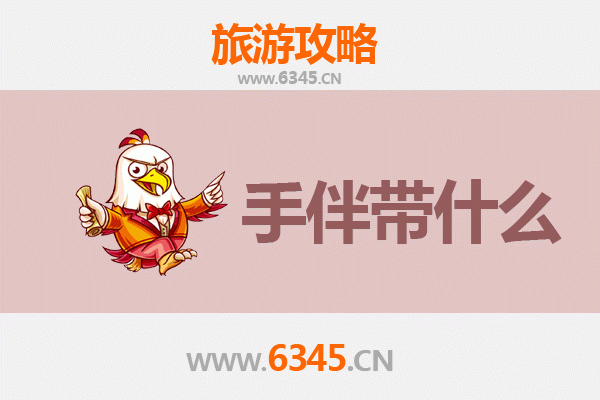 松原宁江至湄洲岛朝圣滨海之旅全攻略 | 资深博主带你玩转妈祖故里